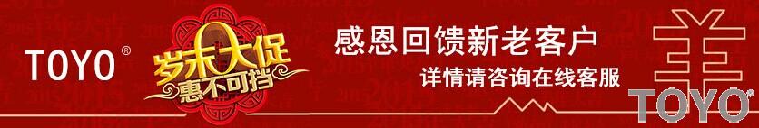 雙十二來臨，電動葫蘆優(yōu)惠大促銷