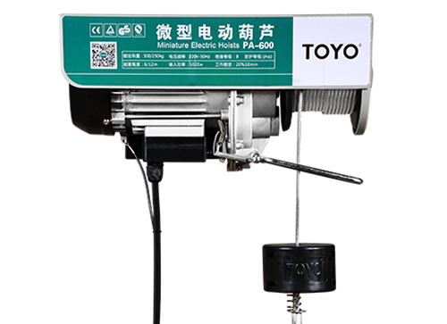 TOYO微型電動葫蘆PA-600 12米小型電動提升機