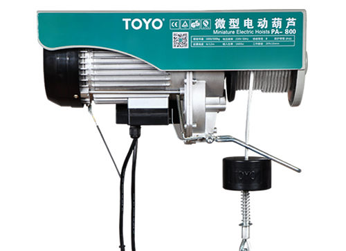 TOYO微型電動葫蘆PA-800 12米民用電動提升機(jī)